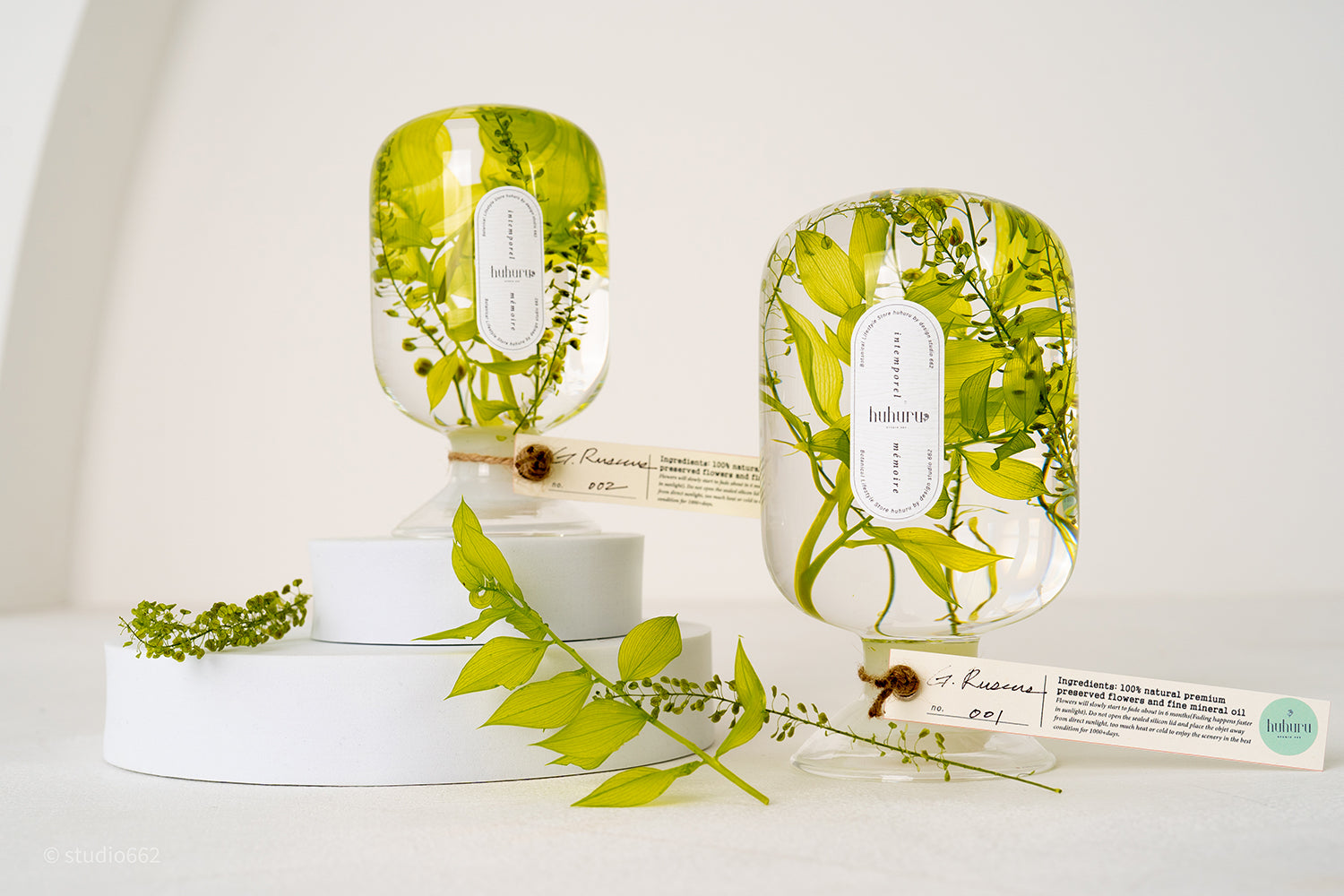 グリーンルスカス