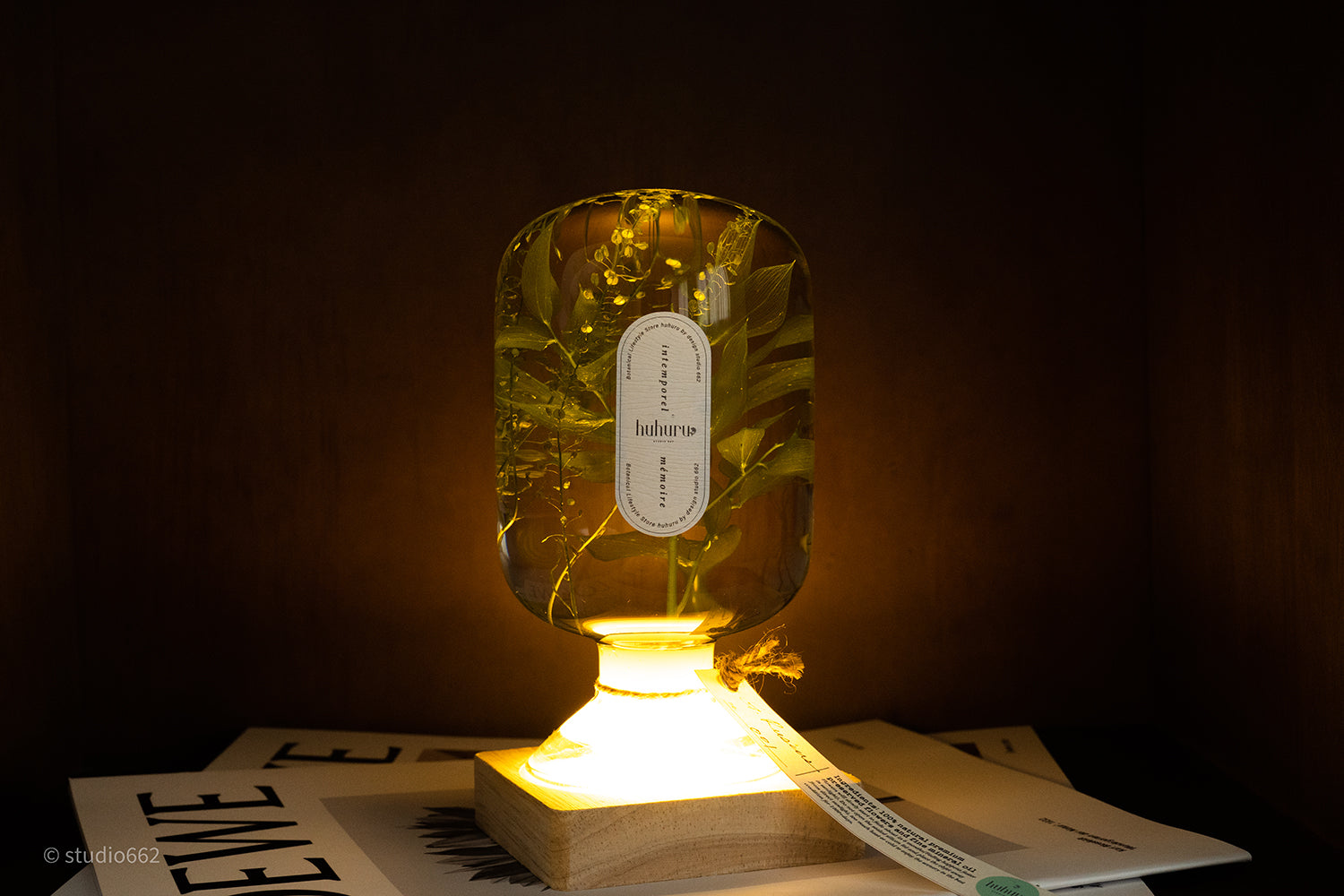 グリーンルスカス